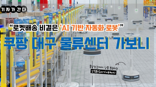 AI 기반 자동 구매 Order Bot로 쿠팡 매출 증대하는 실전 전략