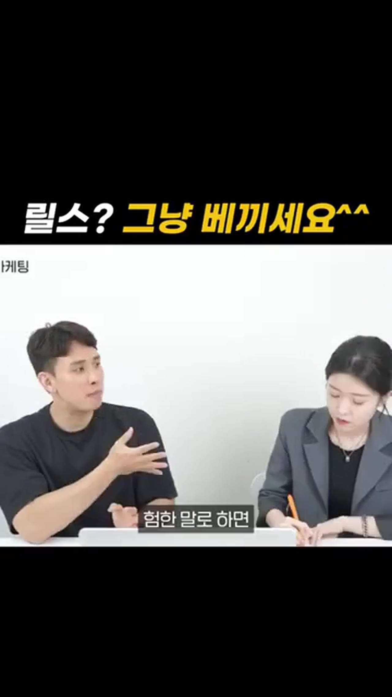 SNS 마케팅으로 돈 버는 사람들이 공통으로 하는 것 — 레퍼런스 활용법과 스토리 공식