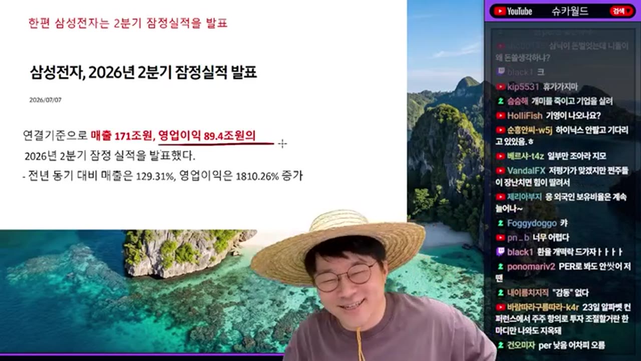 삼성전자·SK하이닉스 실적 좋은데 주가는 왜 빠질까? 외국인 수급과 ADR 상장의 진짜 관계
