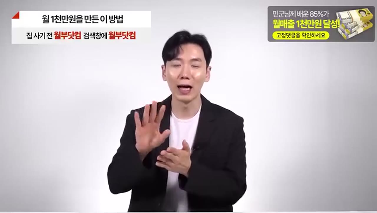 스마트스토어 대량등록 부업, 자본금 없이 월 100만 원 버는 법 – 14년 셀러의 실전 전략