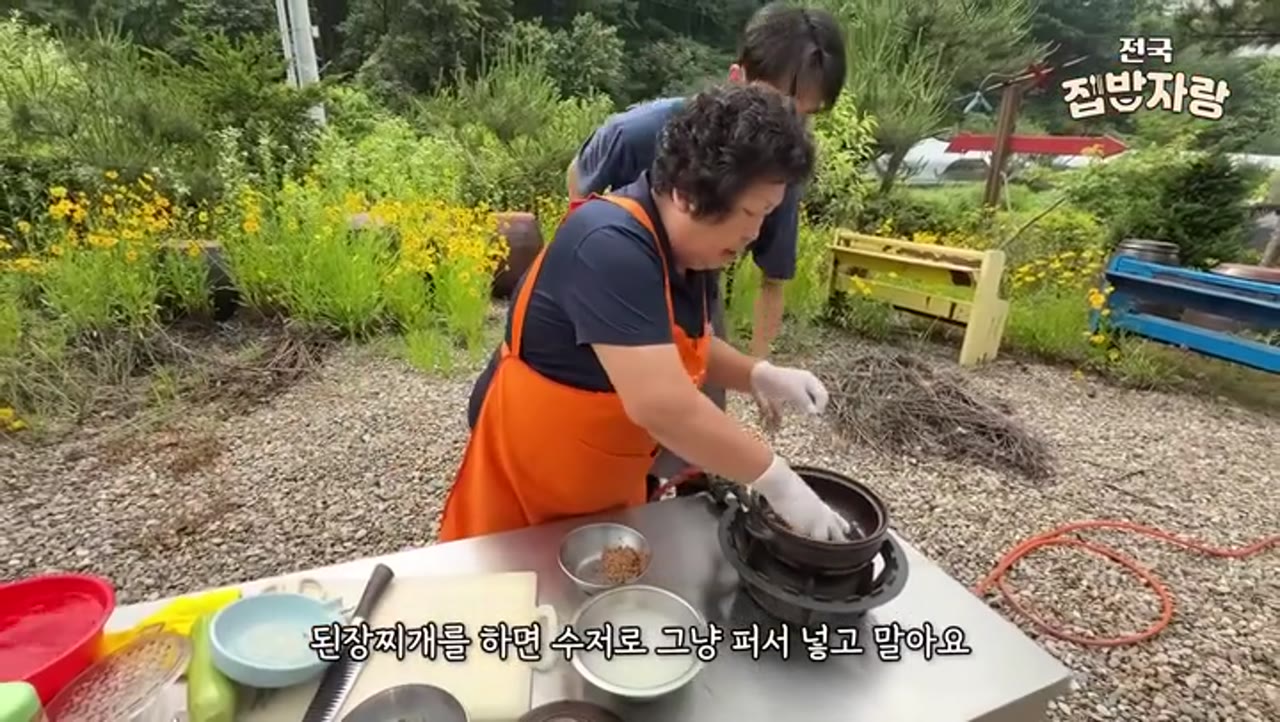 81세 할머니의 70년 된장찌개 레시피 — 집된장 쓸 때 절대 빠뜨리면 안 되는 2가지