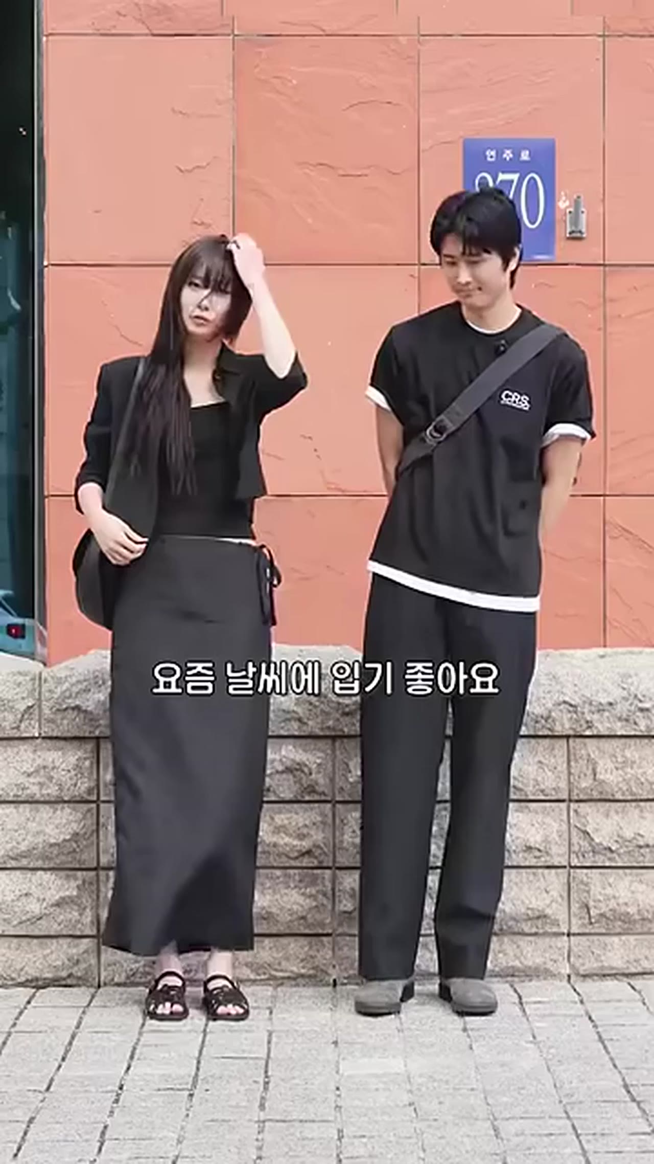에온스 카프리 자켓 출근룩 실착 후기 – 직장인 여름 아웃터 고민 해결
