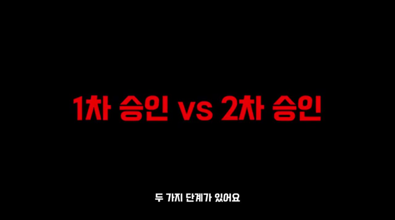 유튜브 수익창출 신청 방법 완전 정리 — 애드센스 연결부터 광고 활성화까지 놓치면 손해