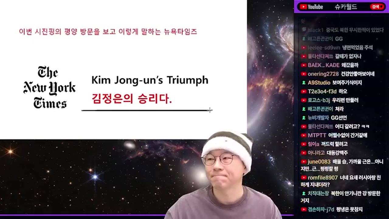 북한 경제가 살아나고 있다는 외신 평가, 진짜 이유가 뭔가
