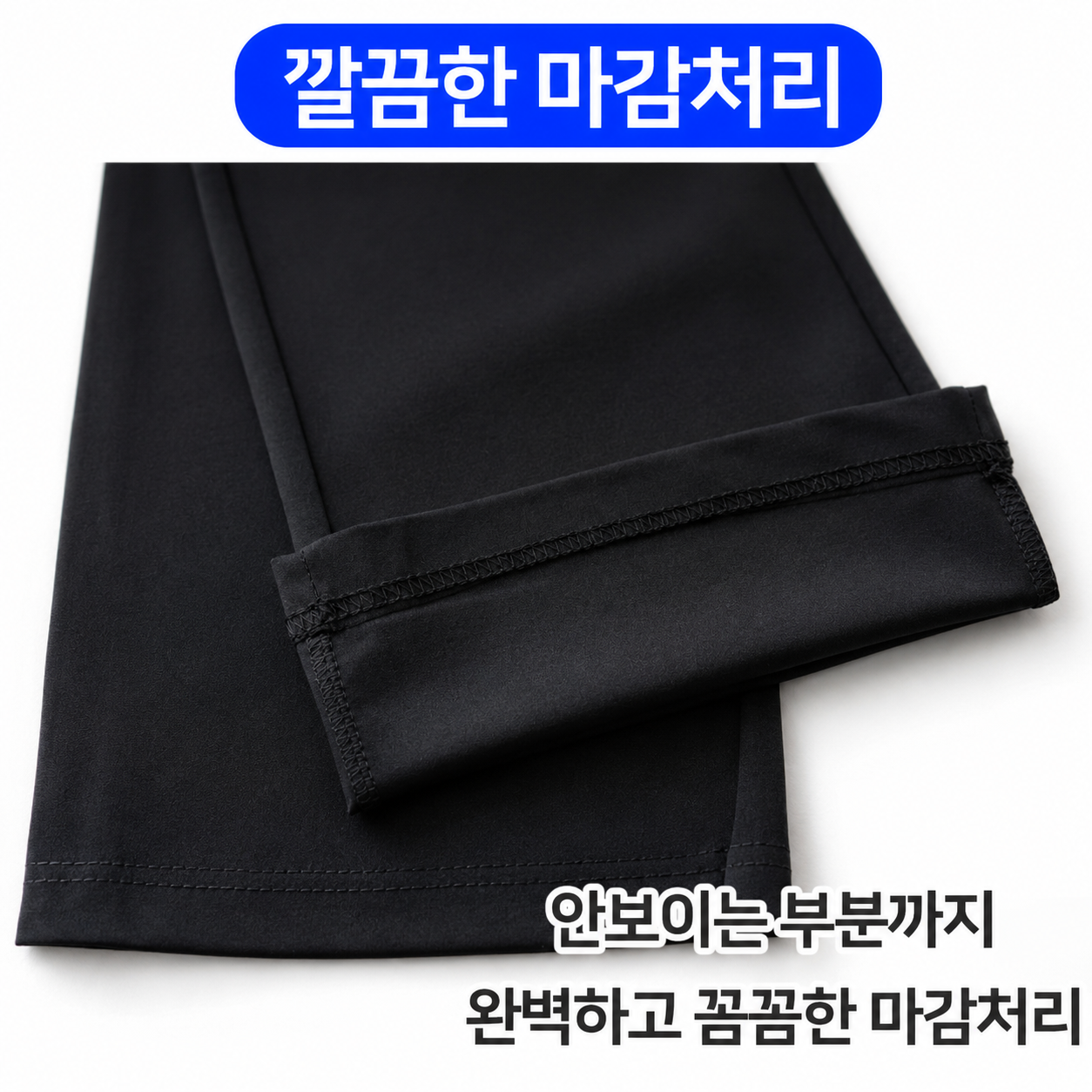 국내제작 GTM [1+1]B 여름 여성 나팔바지 세미부츠컷 슬랙스 신축성 좋은 편안한 밴딩팬츠 운동복 데일리 오피스룩 필라테스 하의 빅사이즈