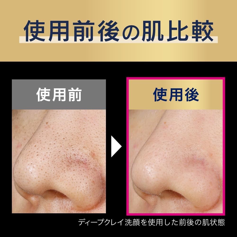 일본 비오레 오우치 de 에스테 딥 클레이 폼클렌징 180g 모공 블랙헤드 피지 각질 클레이 세안제