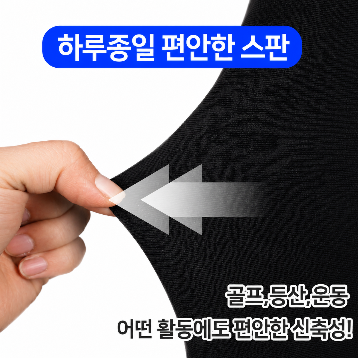 국내제작 GTM [1+1]B 여름 여성 나팔바지 세미부츠컷 슬랙스 신축성 좋은 편안한 밴딩팬츠 운동복 데일리 오피스룩 필라테스 하의 빅사이즈